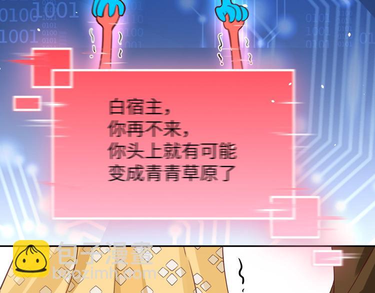 第13话 我和白景们的荒岛余生(1/2)-第16话