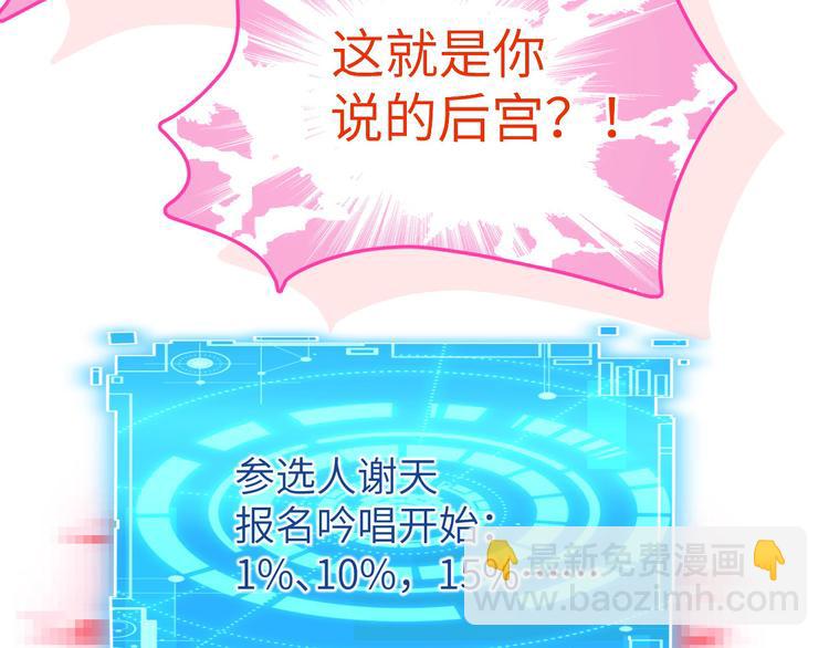 第13话 我和白景们的荒岛余生(1/2)-第16话