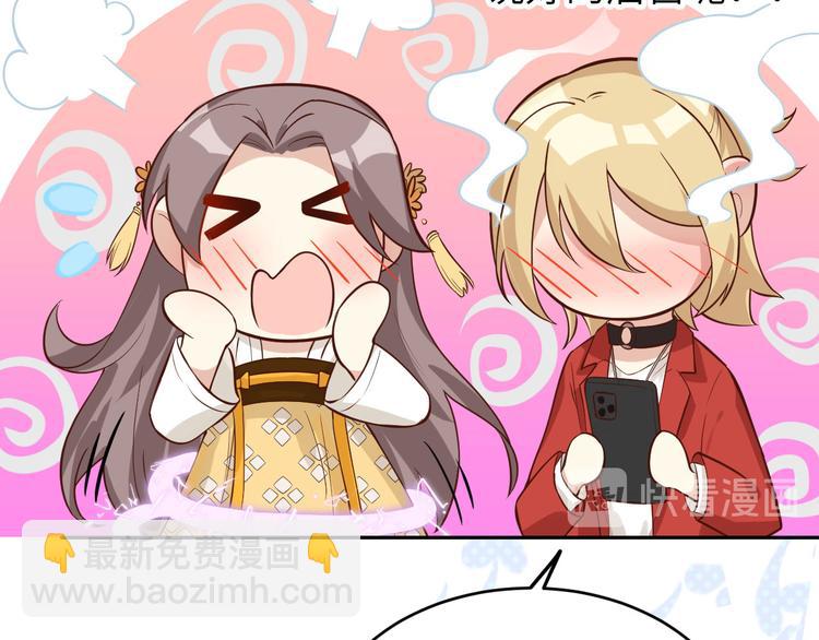 第13话 我和白景们的荒岛余生(1/2)-第16话