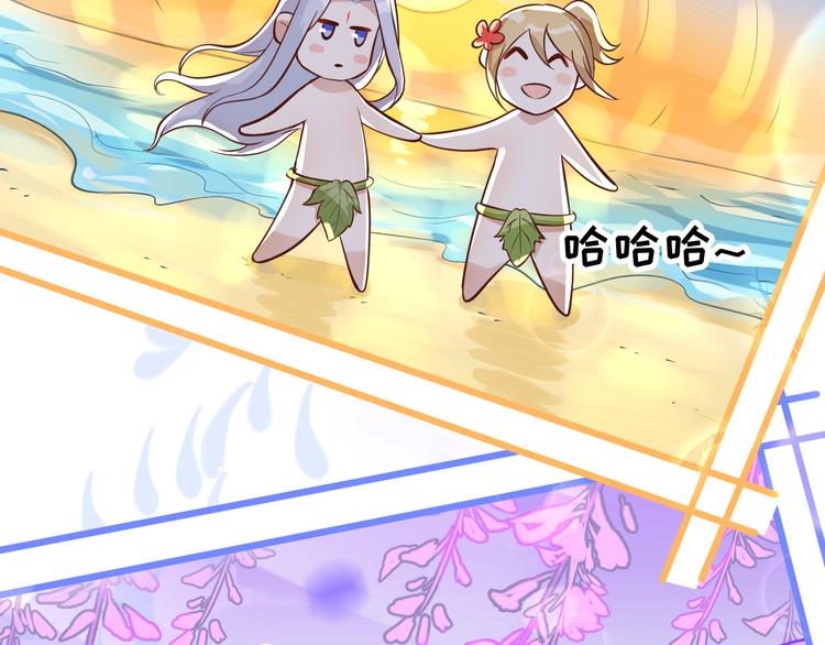 第13话 我和白景们的荒岛余生(1/2)-第16话