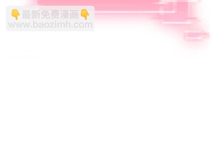 第13话 我和白景们的荒岛余生(1/2)-第16话