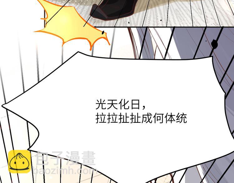 第13话 我和白景们的荒岛余生(1/2)-第16话