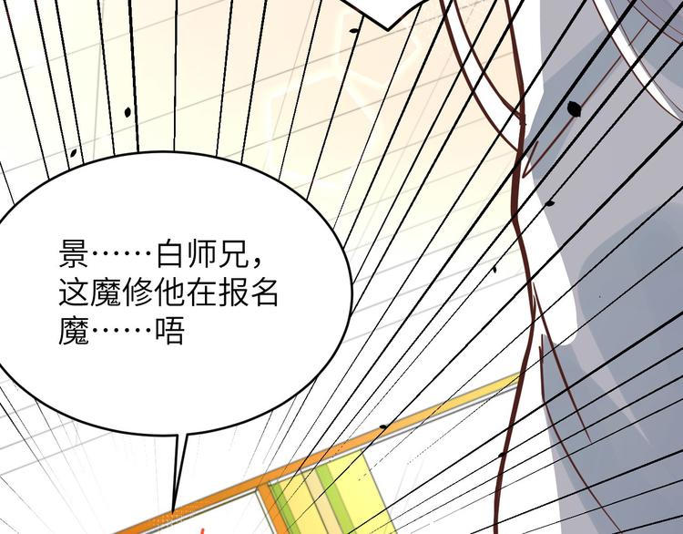 第13话 我和白景们的荒岛余生(1/2)-第16话