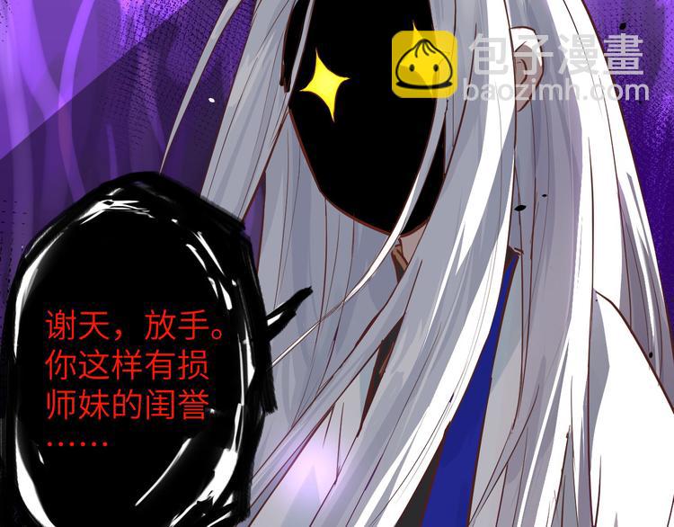 第13话 我和白景们的荒岛余生(1/2)-第16话