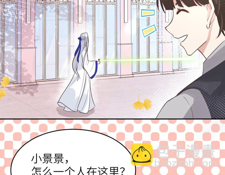 第13话 我和白景们的荒岛余生(1/2)-第16话