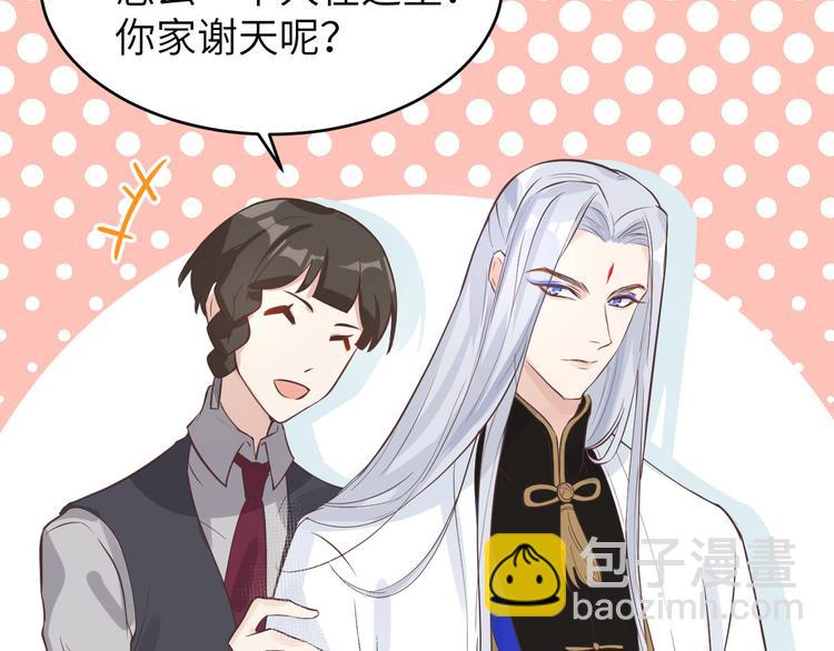 第13话 我和白景们的荒岛余生(1/2)-第16话