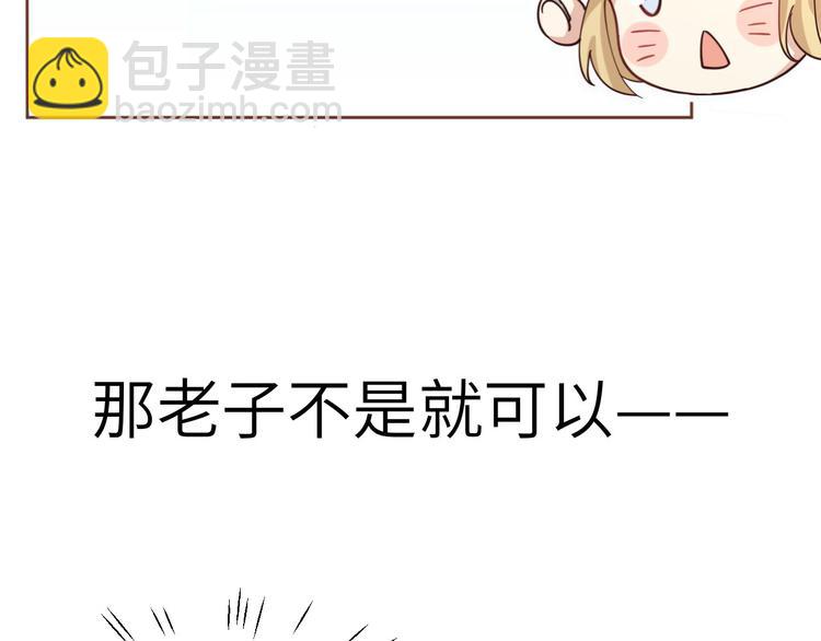 第15话 ~两个爸爸更开心~(1/3)-第18话