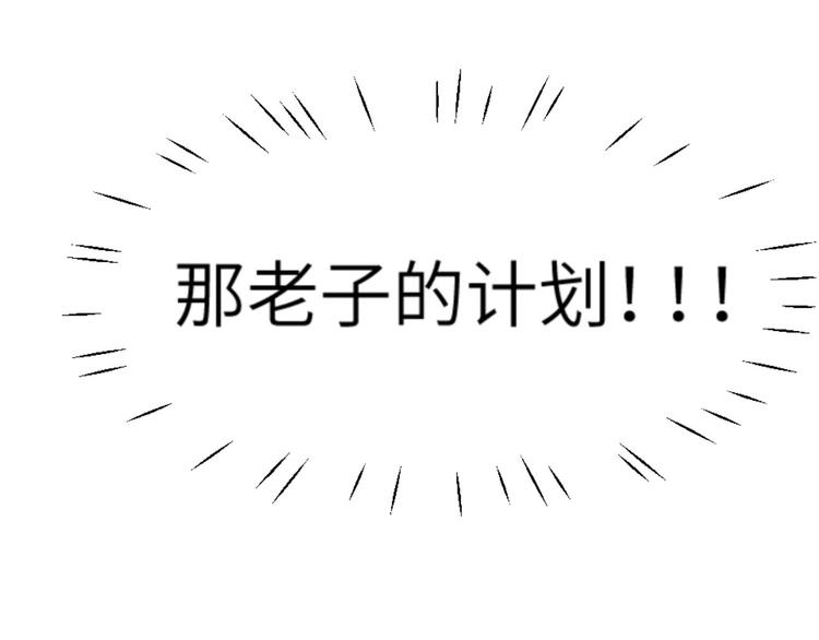 第15话 ~两个爸爸更开心~(1/3)-第18话