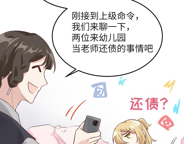 第15话 ~两个爸爸更开心~(1/3)-第18话