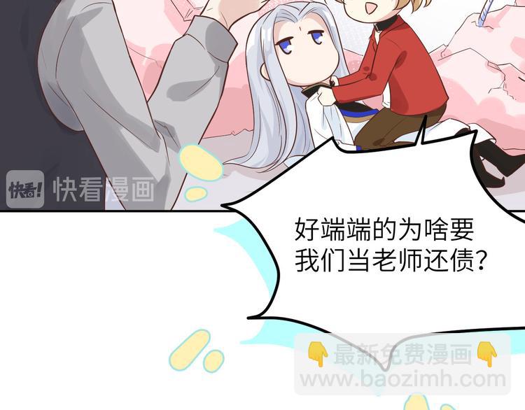 第15话 ~两个爸爸更开心~(1/3)-第18话