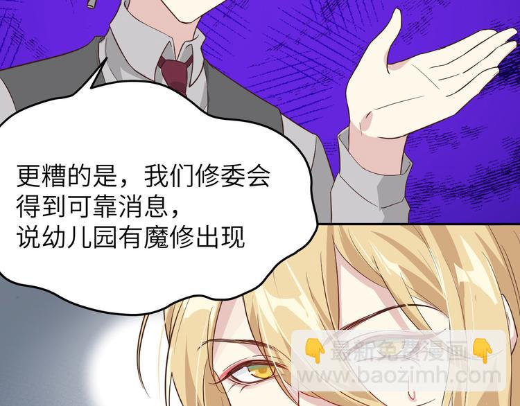 第15话 ~两个爸爸更开心~(1/3)-第18话