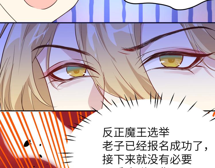 第15话 ~两个爸爸更开心~(1/3)-第18话