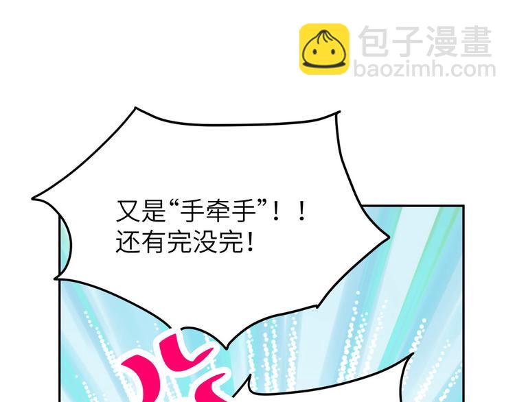 第15话 ~两个爸爸更开心~(1/3)-第18话