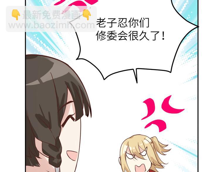 第15话 ~两个爸爸更开心~(1/3)-第18话