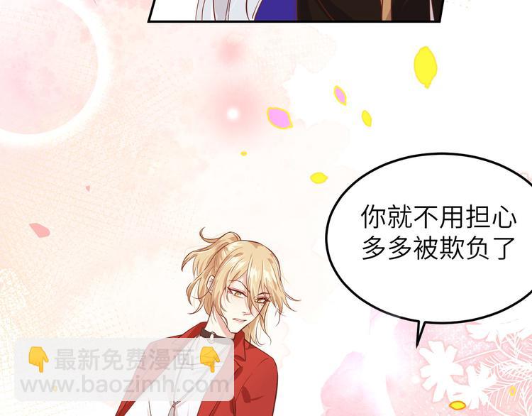 第15话 ~两个爸爸更开心~(1/3)-第18话