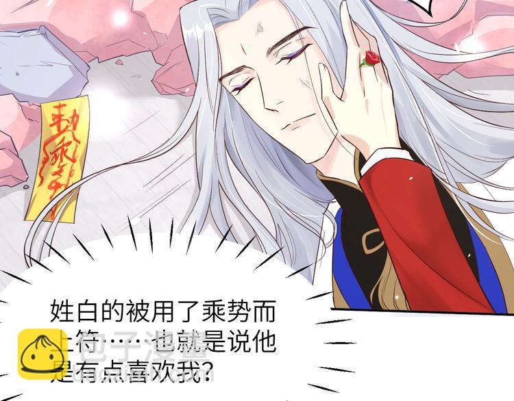 第15话 ~两个爸爸更开心~(1/3)-第18话