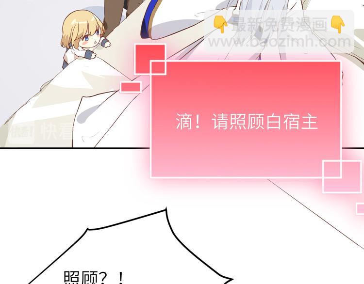 第16话 ~寻仇者皆误于美色~(1/3)-第20话