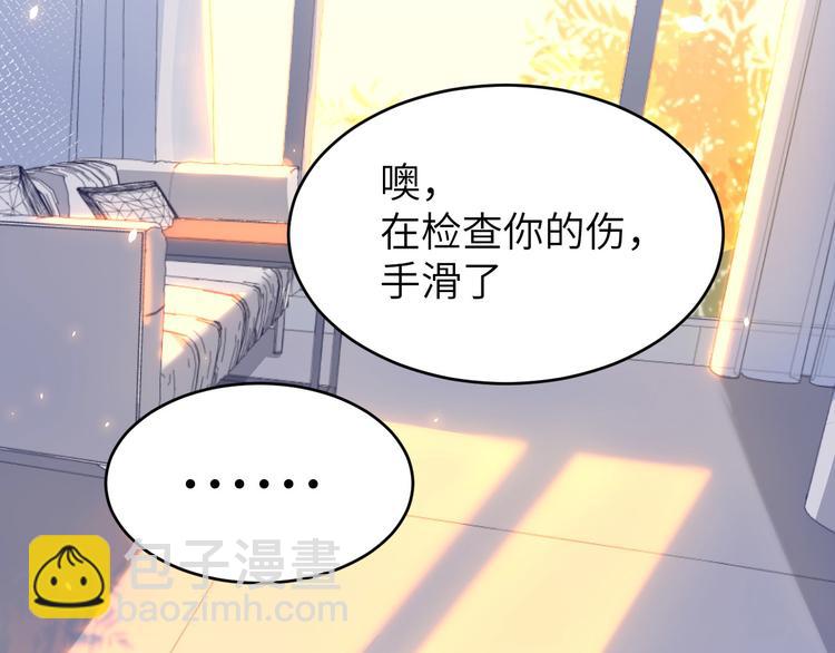 第16话 ~寻仇者皆误于美色~(1/3)-第20话