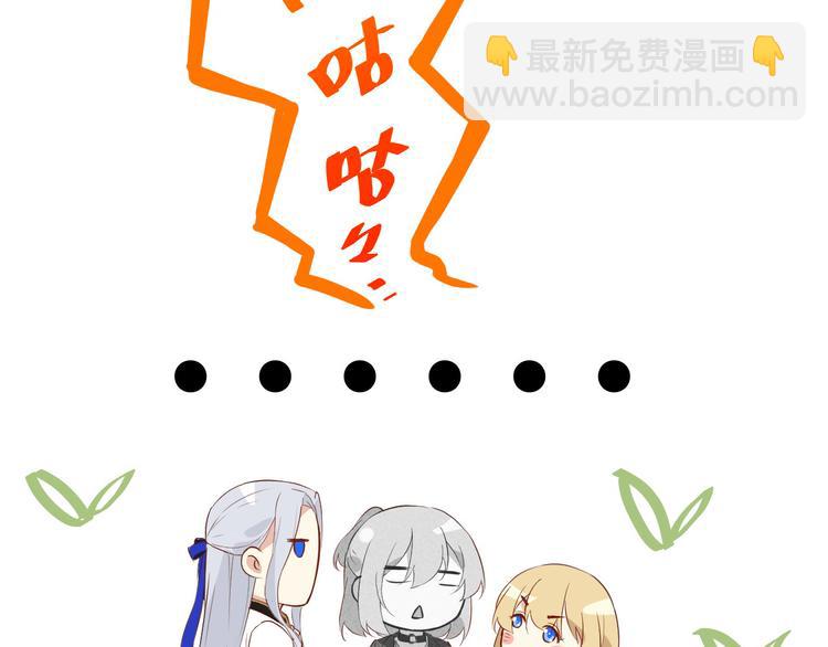 第16话 ~寻仇者皆误于美色~(1/3)-第20话