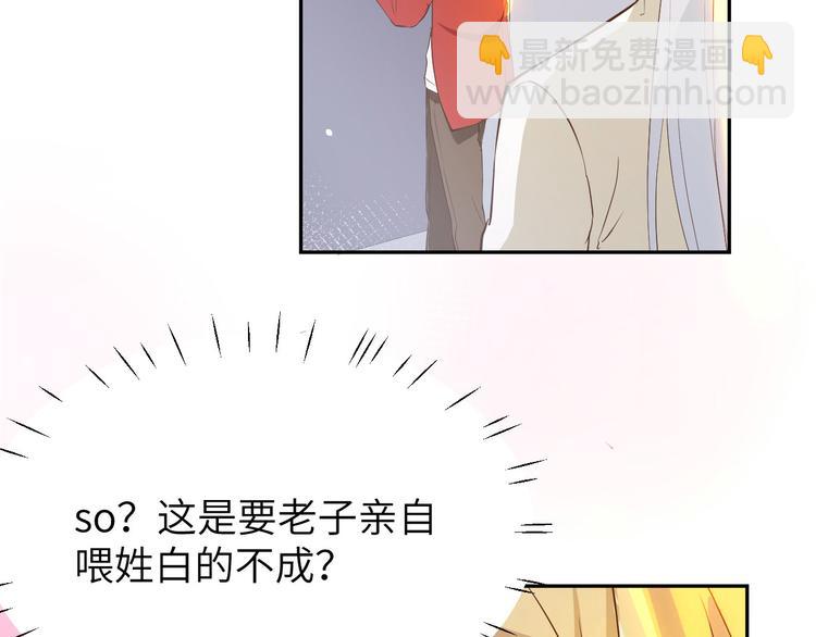 第16话 ~寻仇者皆误于美色~(1/3)-第20话