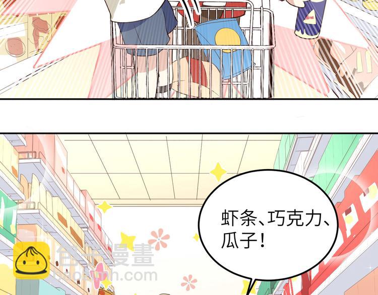 第18话不能让两年前的事再发生(1/3)-第22话