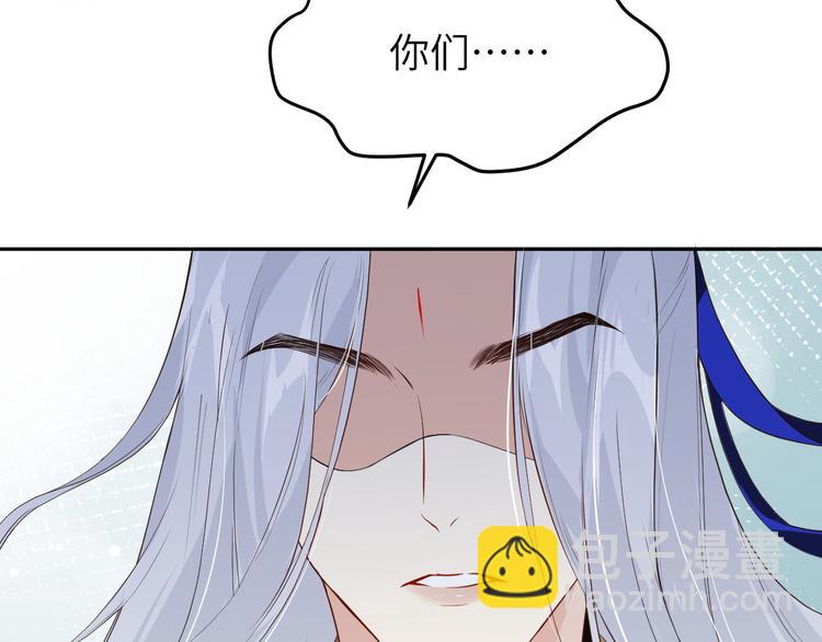 第18话不能让两年前的事再发生(1/3)-第22话