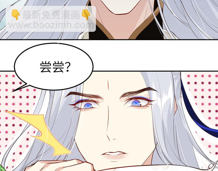 第18话不能让两年前的事再发生(1/3)-第22话