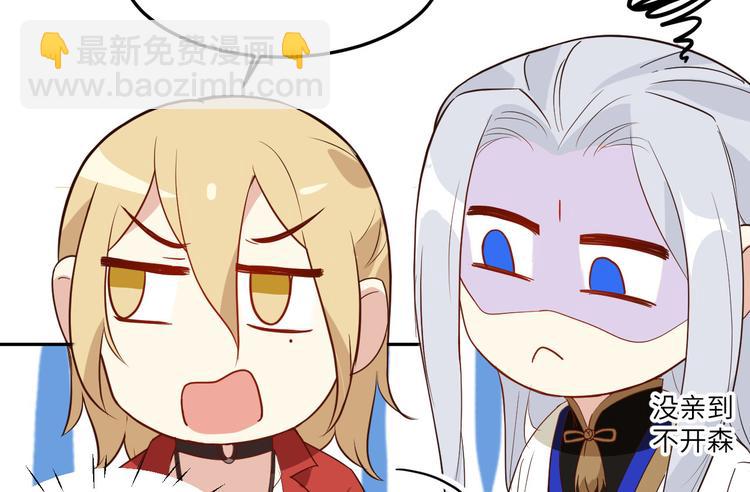 第18话不能让两年前的事再发生(1/3)-第22话