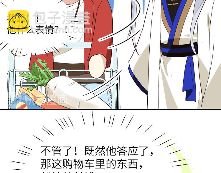 第18话不能让两年前的事再发生(1/3)-第22话