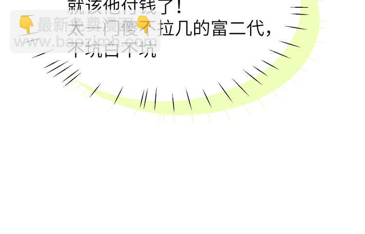 第18话不能让两年前的事再发生(1/3)-第22话