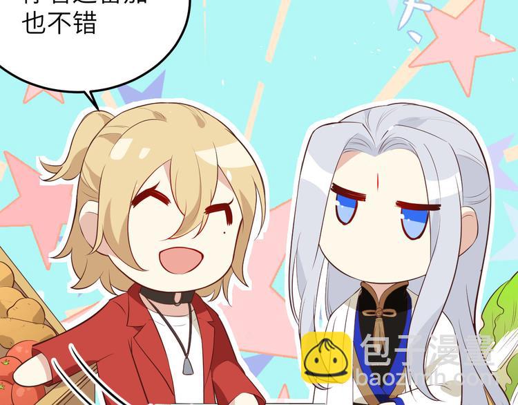 第18话不能让两年前的事再发生(1/3)-第22话