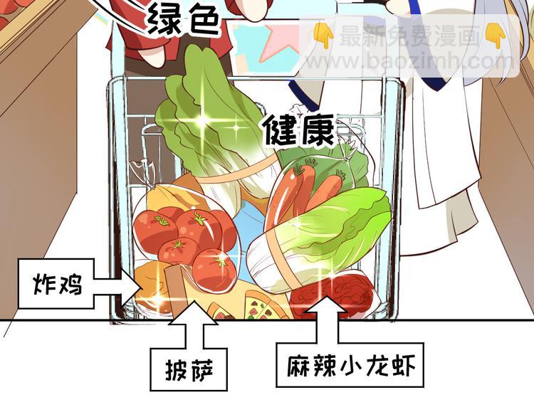 第18话不能让两年前的事再发生(1/3)-第22话