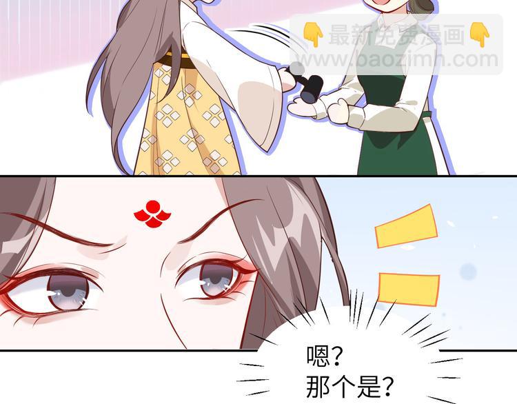 第18话不能让两年前的事再发生(1/3)-第22话