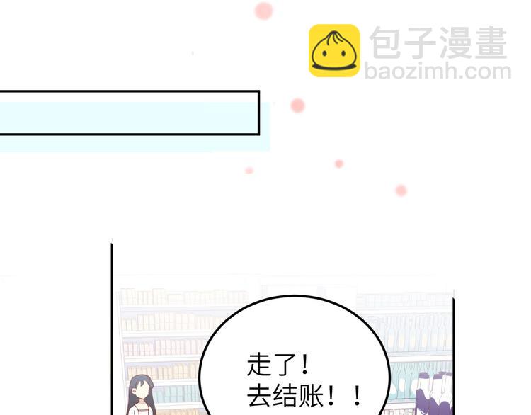 第18话不能让两年前的事再发生(1/3)-第22话