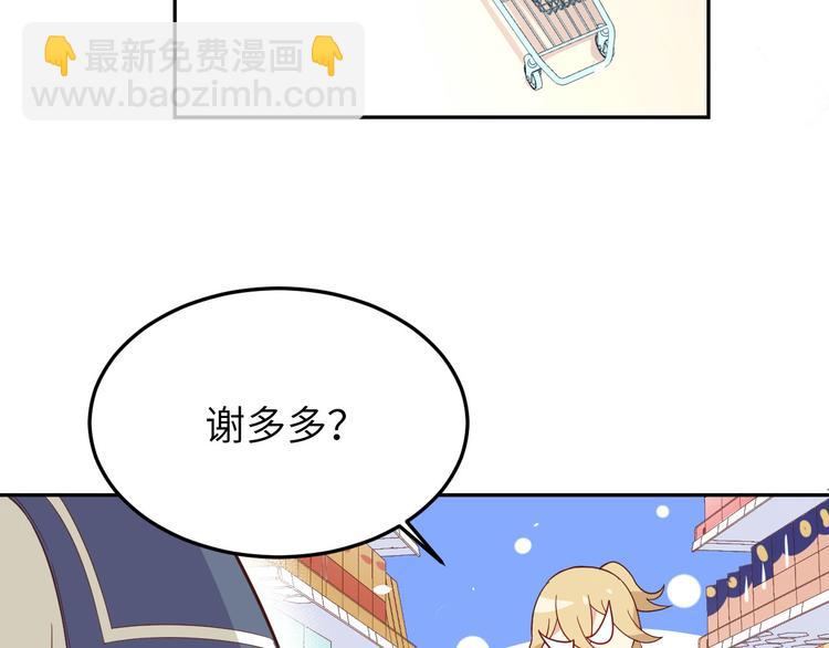 第18话不能让两年前的事再发生(1/3)-第22话