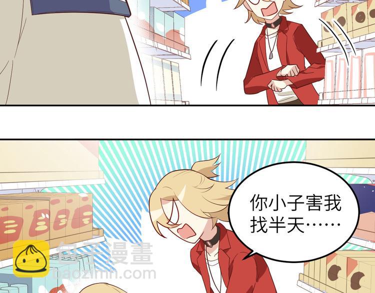 第18话不能让两年前的事再发生(1/3)-第22话