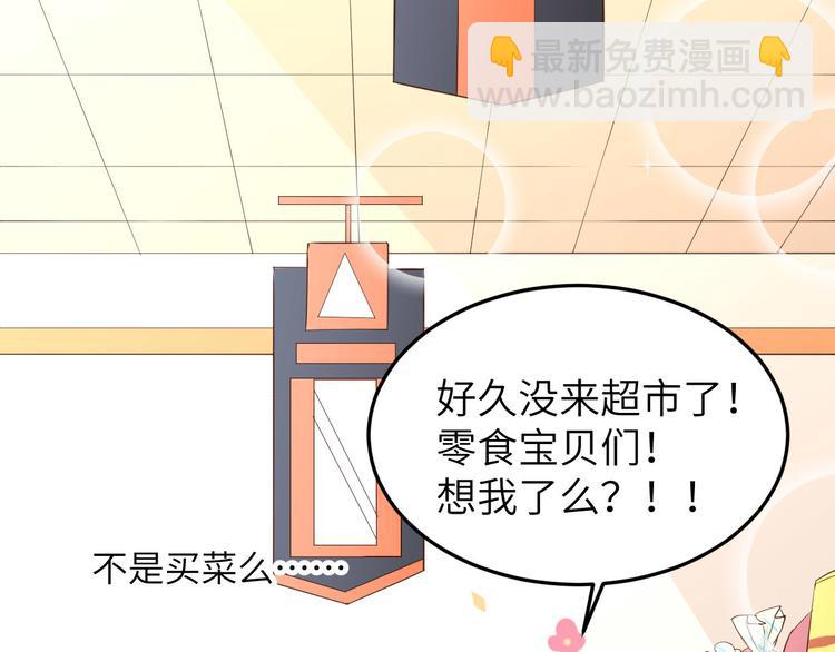 第18话不能让两年前的事再发生(1/3)-第22话