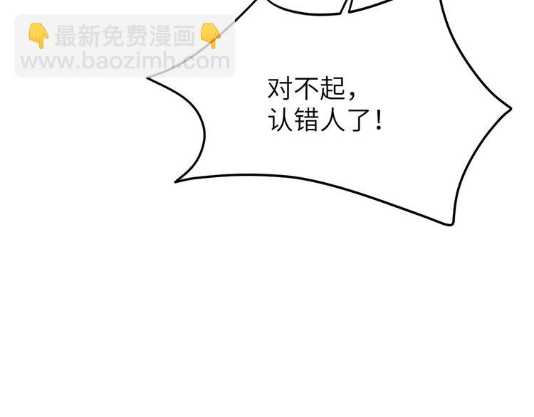 第18话不能让两年前的事再发生(1/3)-第22话