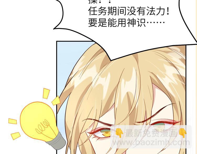 第18话不能让两年前的事再发生(1/3)-第22话