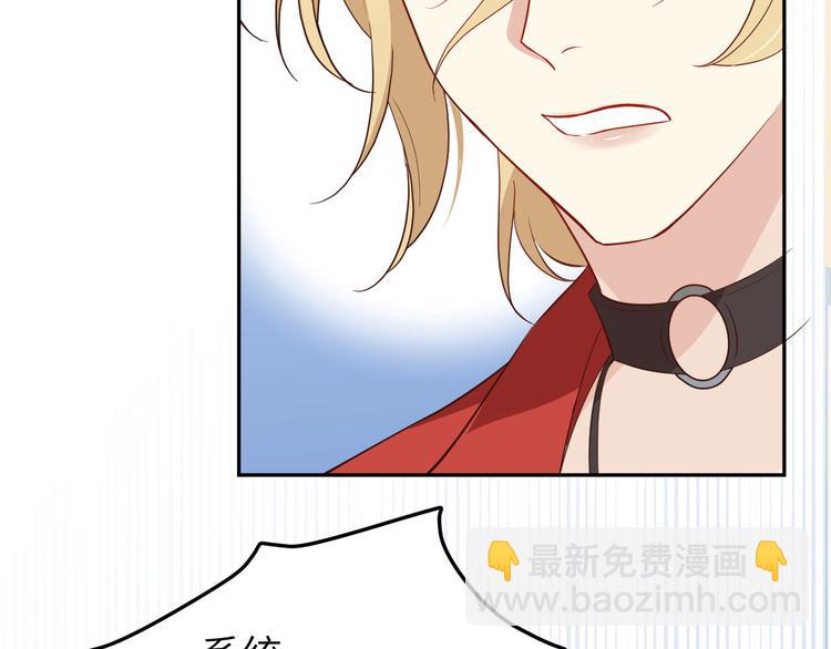 第18话不能让两年前的事再发生(1/3)-第22话