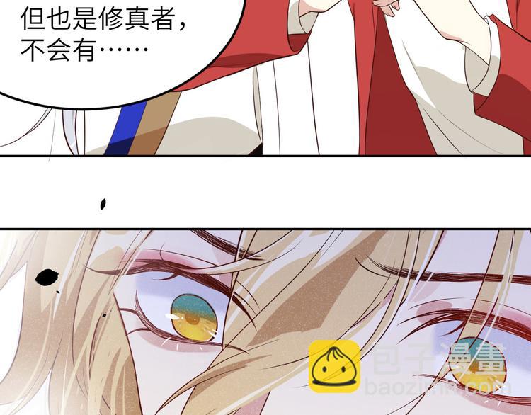 第18话不能让两年前的事再发生(1/3)-第22话