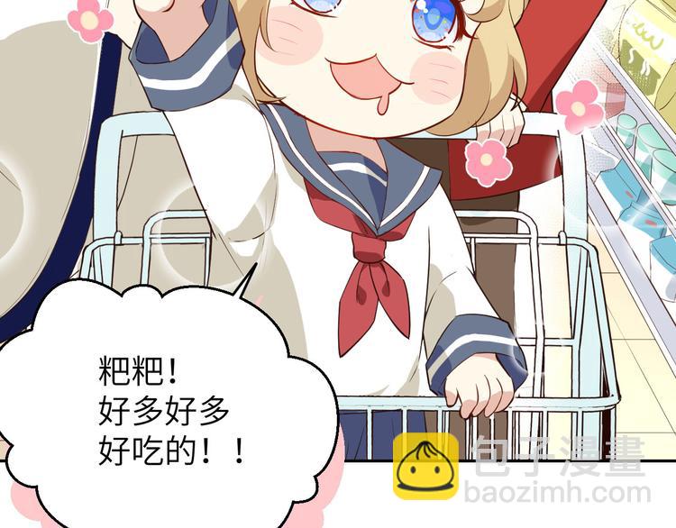 第18话不能让两年前的事再发生(1/3)-第22话