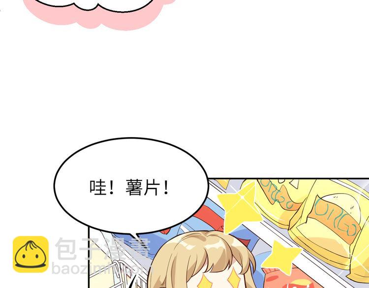 第18话不能让两年前的事再发生(1/3)-第22话