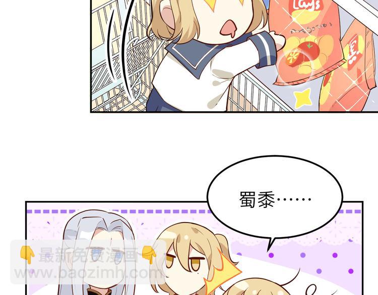 第18话不能让两年前的事再发生(1/3)-第22话