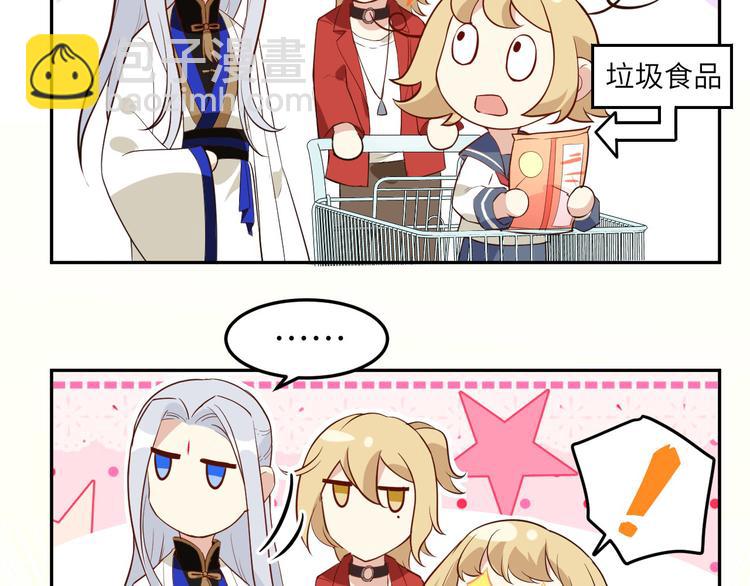 第18话不能让两年前的事再发生(1/3)-第22话