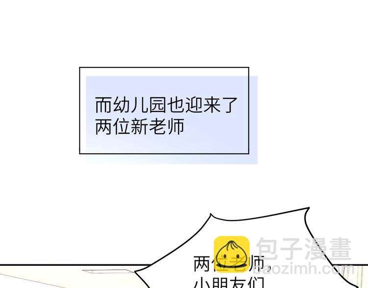 第20话 穆皇登场！！(1/2)-第24话