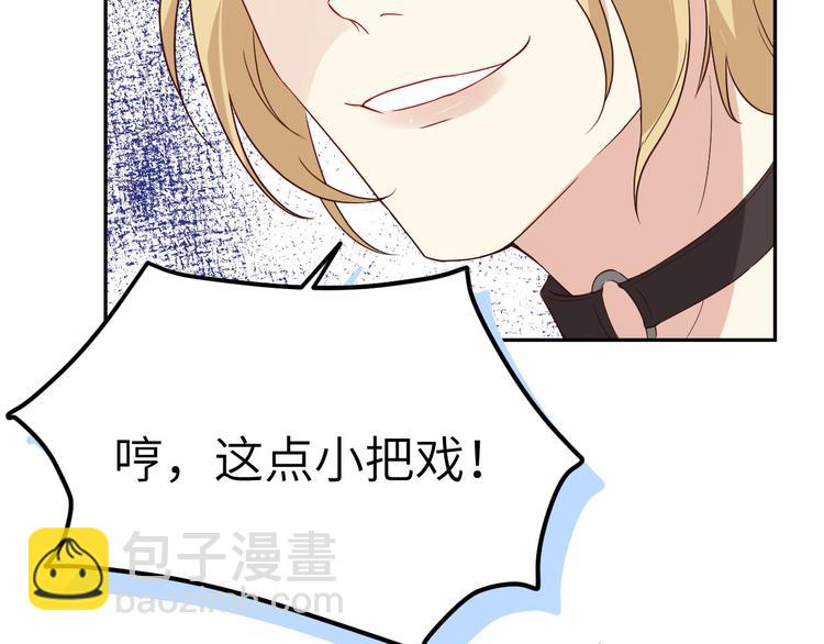 第20话 穆皇登场！！(1/2)-第24话