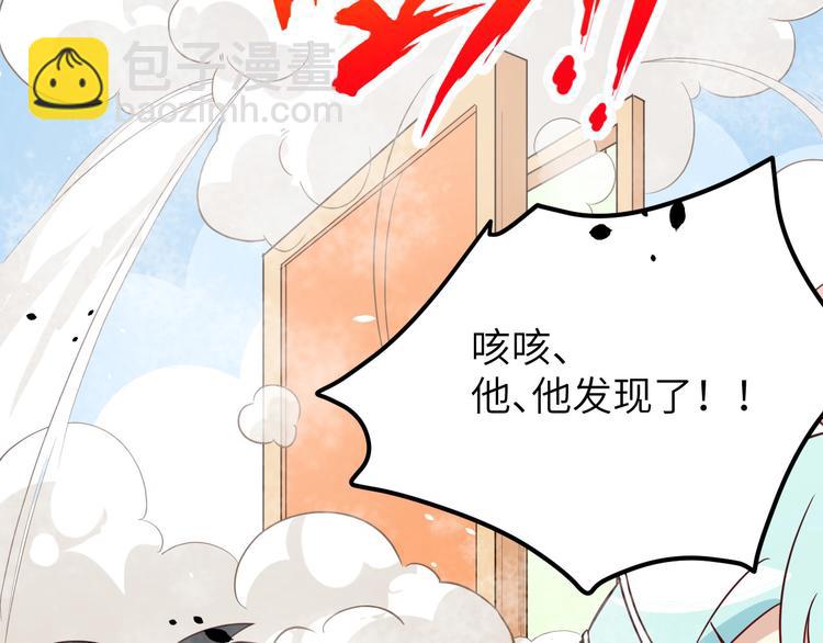 第20话 穆皇登场！！(1/2)-第24话