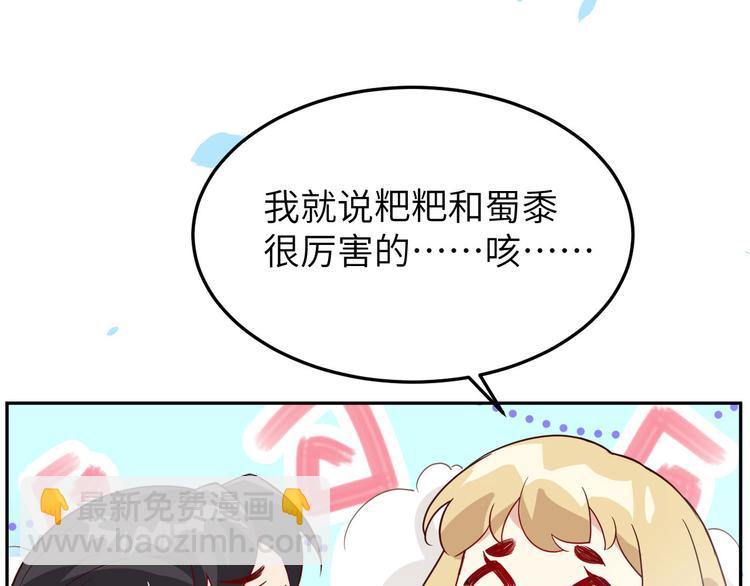 第20话 穆皇登场！！(1/2)-第24话