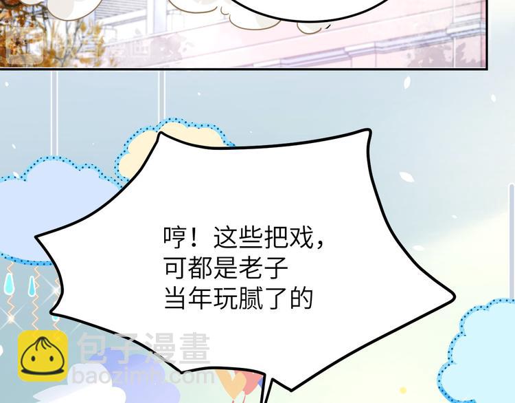 第20话 穆皇登场！！(1/2)-第24话